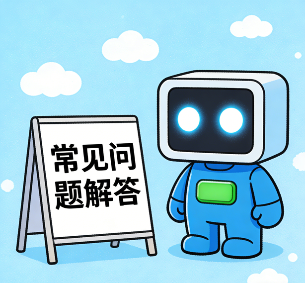 郑州摩臣平台常见问题
